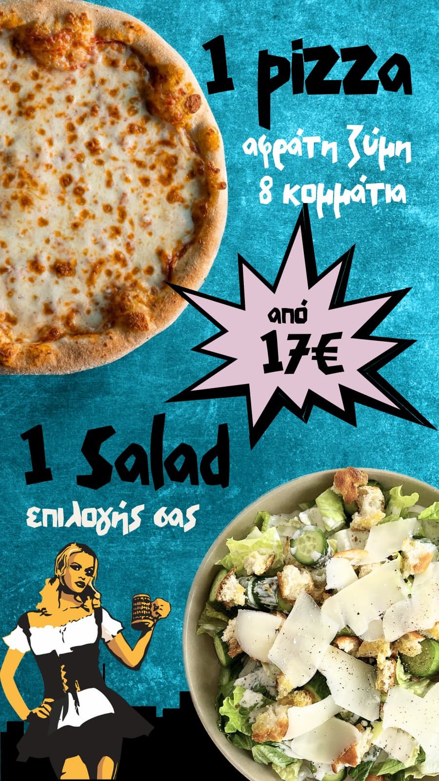 Προσφορά IQ Pizza — Πίτσα και σαλάτα