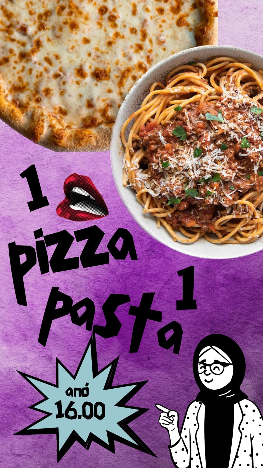 Προσφορά IQ Pizza — Πίτσα και ζυμαρικό